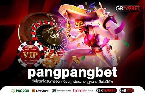 pangpangbet เว็บสล็อต ปังปังออนไลน์ แจกโค้ดเครดิตฟรีจัดหนัก.